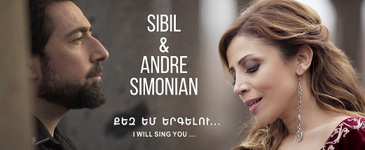 Տեսահոլովակի պրեմիերա. Սիբիլ և Անդրե Սիմոնյան՝ «Քեզ եմ երգելու»