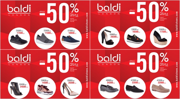 «BALDI» has started seasonal hot sales