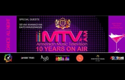 День рождение MTV.AM