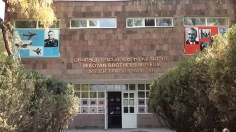 Միկոյան եղբայրների թանգարանը վերաբացվել է 