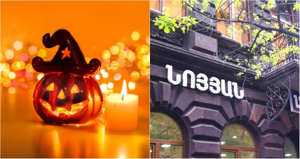 Հելոուին նշելու ամենաինքնատիպ ձևը, նման տարբերակ դեռ չի եղել. ինչ է առաջարկում «Նոյյան տապան»-ը