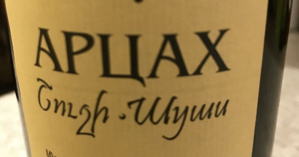 Ռուսաստանում վաճառվող «Արցախ» գինին անհանգստացրել է մի խումբ ադրբեջանցիների