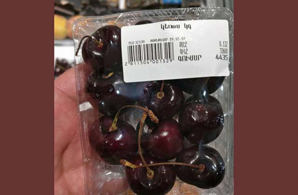 Կեռասի 1 կգ-ը 33.600 դրամով է վաճառվում Երևանում