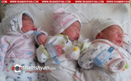 Երևանում ծնված եռյակի վիճակը ծայրահեղ ծանր է 