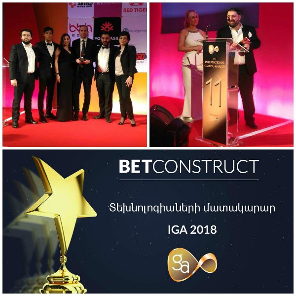 BetConstruct-ը ճանաչվեց «Տարվա լավագույն տեխնոլոգիաների մատակարար» IGA-2018-ում