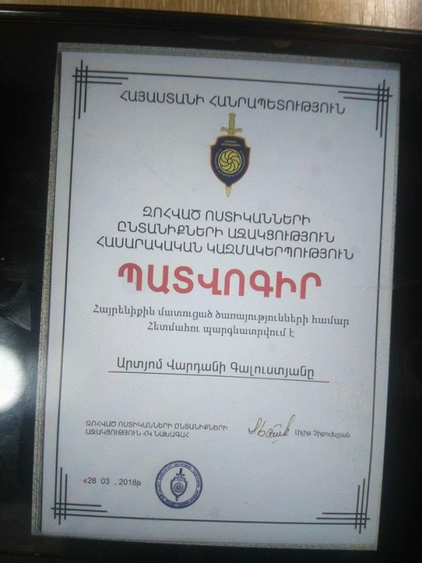 Ապրիլյան քառօրյայի մասնակից 50 զինվորի կենդանության օրոք հետմահու պատվոգիր են շնորհել