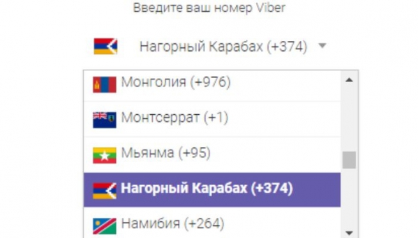 Viber-ն Արցախը ճանաչում է որպես առանձին պետություն