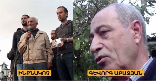 Ես ամբողջ գիշեր չեմ կարողացել քնել. Ռոբերտ Աբաջյանի պապը զայրացել է՝ իր անունից հանրահավաքում ելույթ են ունեցել 