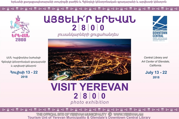 Հուլիսի 13-21-ը Գլենդելում կանցկացվի «Այցելի՛ր Երևան-2800» խորագրով ցուցահանդեսը