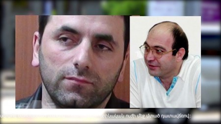 Ոստիկանության տեսանյութը՝ Սարատովի Արտյոմի և Քանաքեռցի Տույի կողմից մարդու առևանգման դեպքից