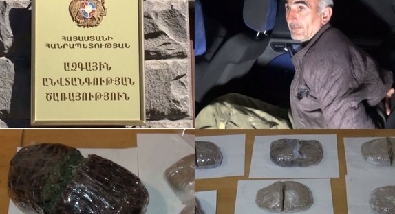 ԱԱԾ-ն բացահայտել է թմրամիջոցների մաքսանենգությամբ զբաղվող տարբեր հանցավոր խմբեր 