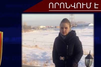 15-ամյա Մարիյա Կուդրյաշևան որոնվում է որպես անհետ կորած