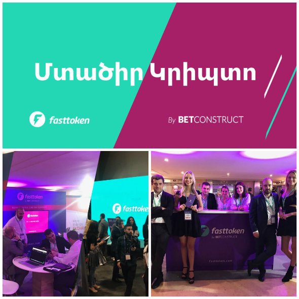 BetConstruct-ը թողարկում է առաջին հայկական կրիպտոարժույթը