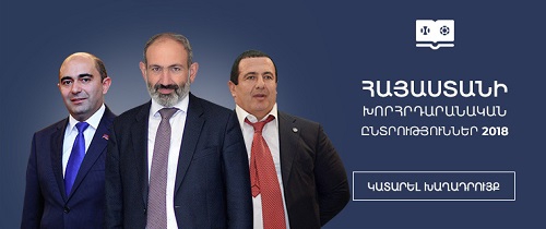 ԱԺ արտահերթ. Վիվառոն խաղադրույքներ է ընդունում Live-ում