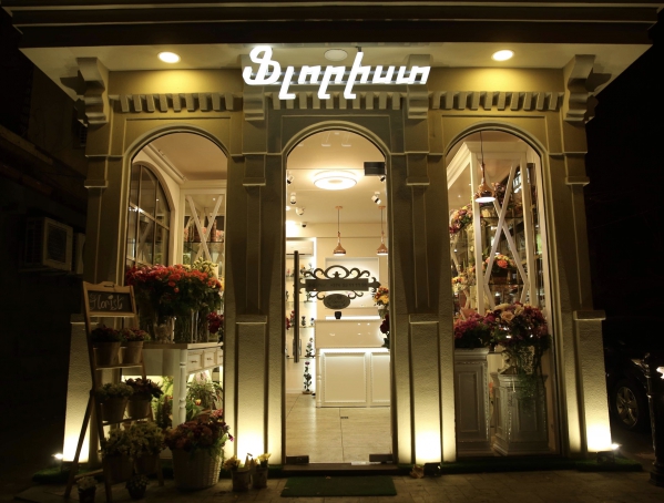 Օրիգինալ նվերներ , էկզոտիկ ծաղիկներ. Florist Flowers & Design-ի նորաբաց սրահը գտել է կանանց գրավելու ամենագեղեցիկ  տարբերակը