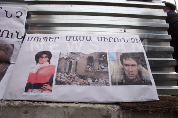 Սիրուն չի...Բողոքի ակցիա Երեւանում՝ ընդդեմ Հայկ Մարությանի եւ Արթուր Մեսչյանի