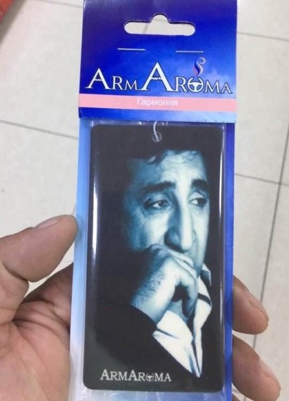 Սրա համար պատասխան կտաք