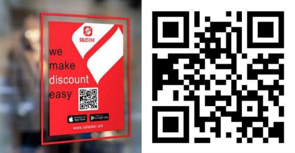 Զեղչեր և գումարի հետվերադարձ...Salestar-նոր հավելված՝ անցանց ռեժիմով