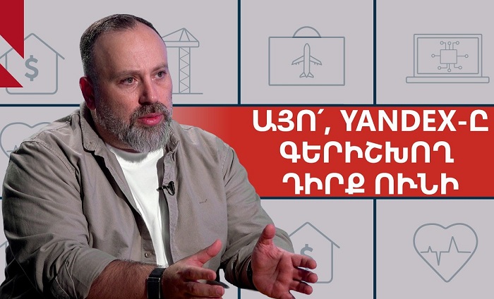 Yandex-ի գերակա դիրքը, տաքսու վարորդների եկամուտն ու առաքիչ ռոբոտները. Արամ Մխիթարյան
