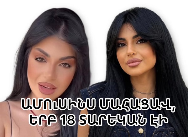 Ամուսնուս մահից հետո սկեսուրս ստիպում էր,որ հեռացնեմ երեխայիս.Սոնա Հակոբյանն անկեղծանում է