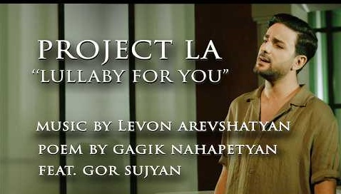 Քեզ օրորեմ...PROJECT LA-ի նոր երգը
